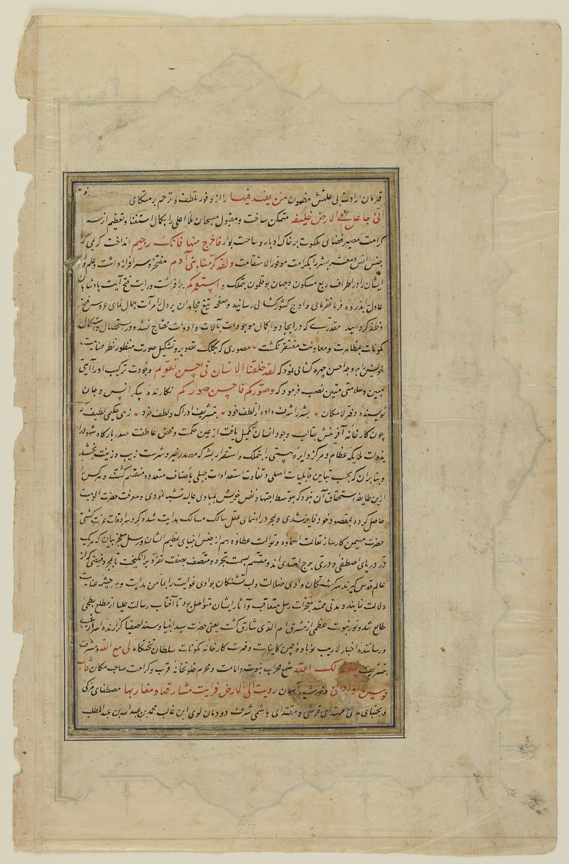 Folio d