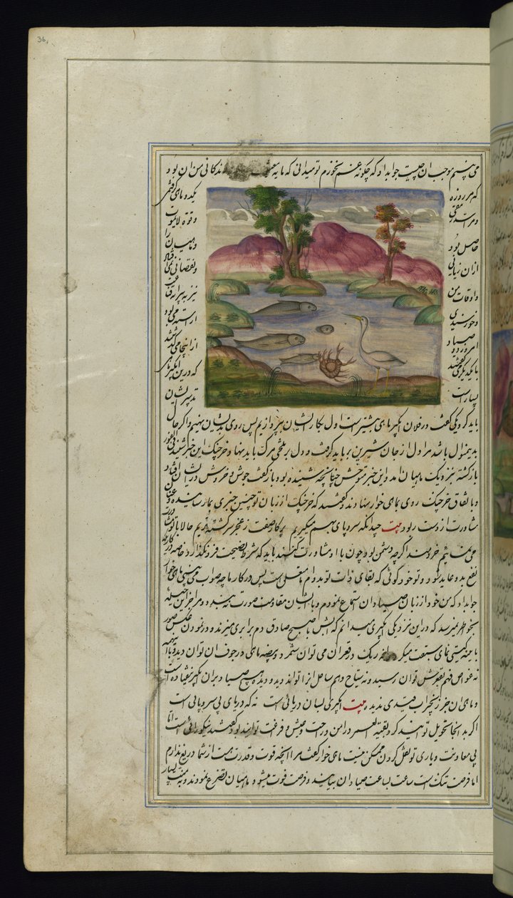 Un héron, un crabe et un poisson des Lumières de Canopus - Persian School
