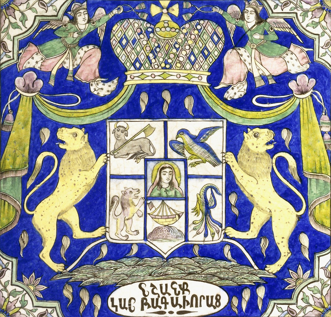 Une tuile pour un catholicos arménien - Persian School