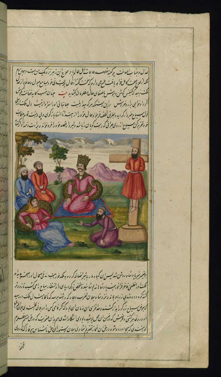 Un voyageur guérit la princesse et un orfèvre malveillant est crucifié de Lights of Canopus - Persian School