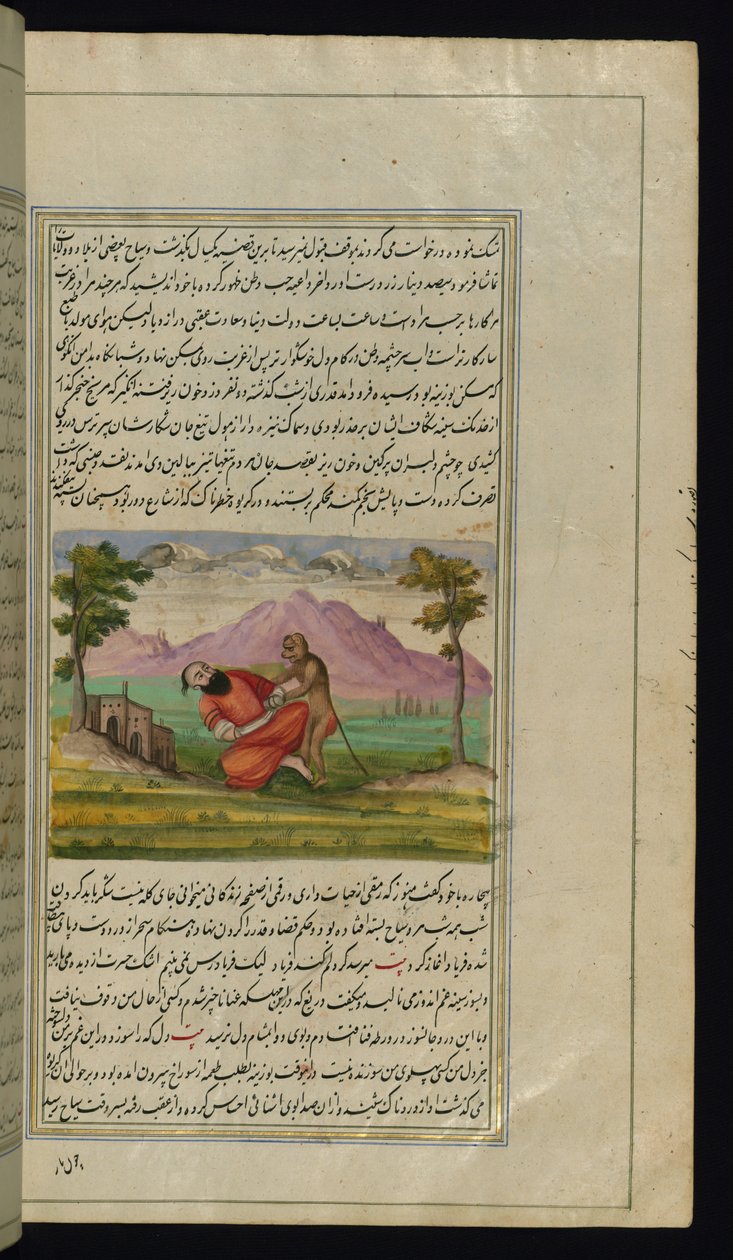 Un voyageur est sauvé par un singe des Lumières de Canopus - Persian School