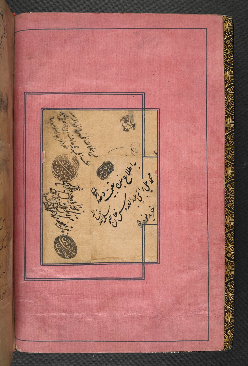 Le Shahnameh - Persian School