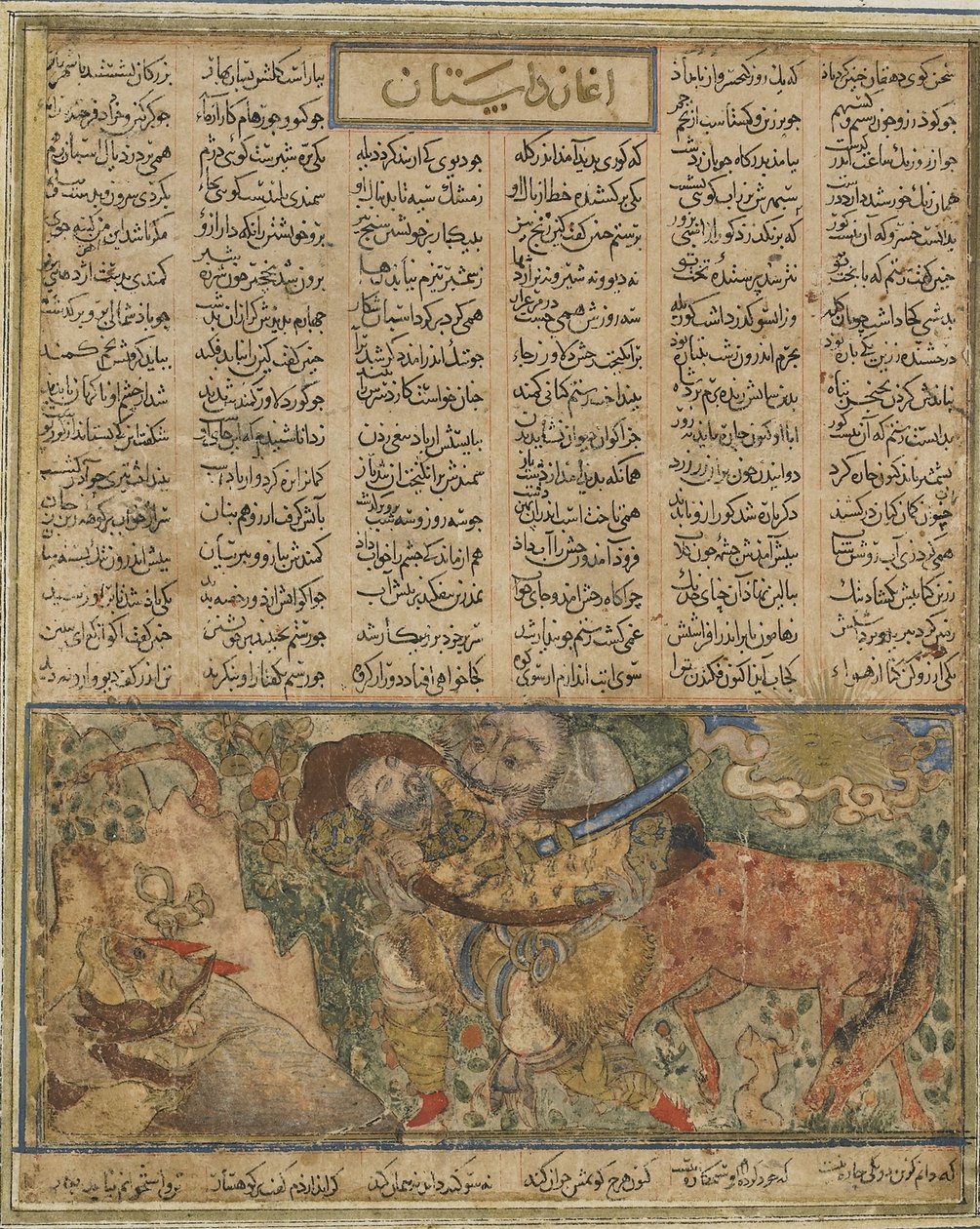 Akrvan Div se préparant à jeter le Rustam endormi dans la mer, du Shahnama (Livre des Rois) par Firdawsi (d.1020) - Persian School