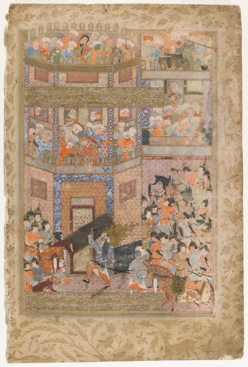 Ali soulève les portes de Qamus, d
