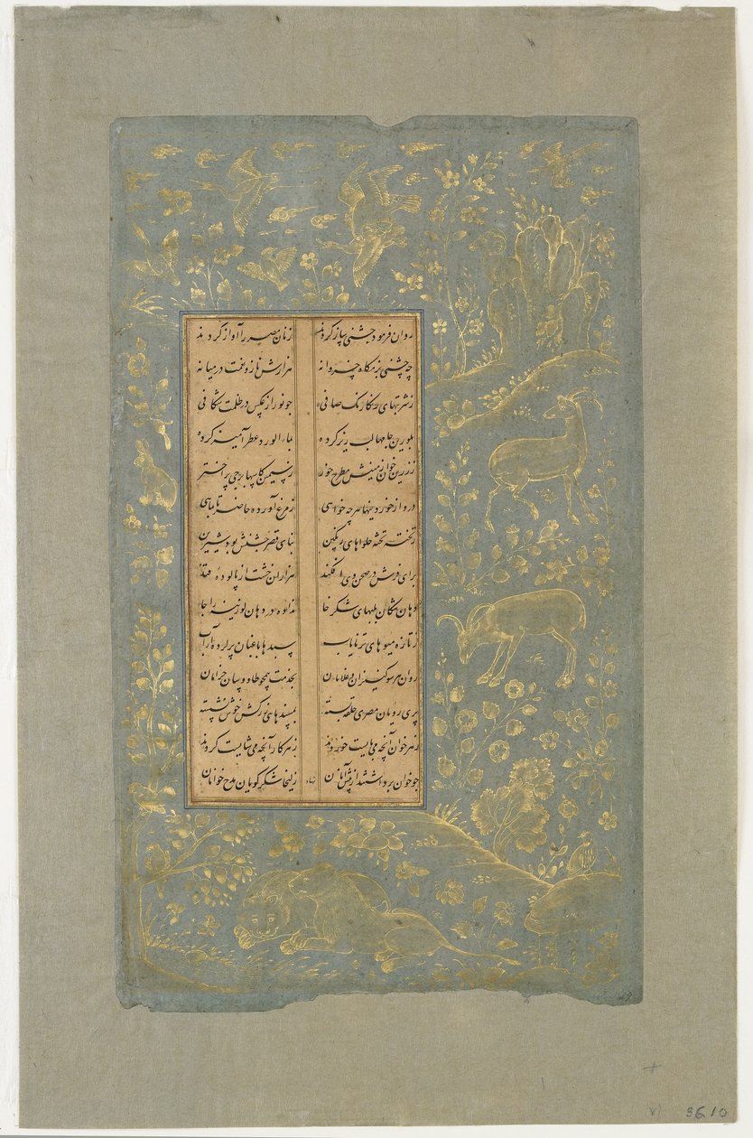 Animaux et oiseaux dans un paysage, folio de Yusuf u-Zulaikha par Jami (d. 1492) Qazvin, Iran, dynastie Safavide, 1557 - Persian School