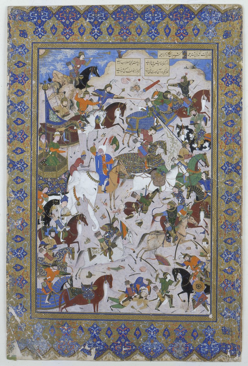 Bataille entre Khusrau et Bahram Chubaina, du poème Layla et Majnun original de Nizami, 1540 - Persian School