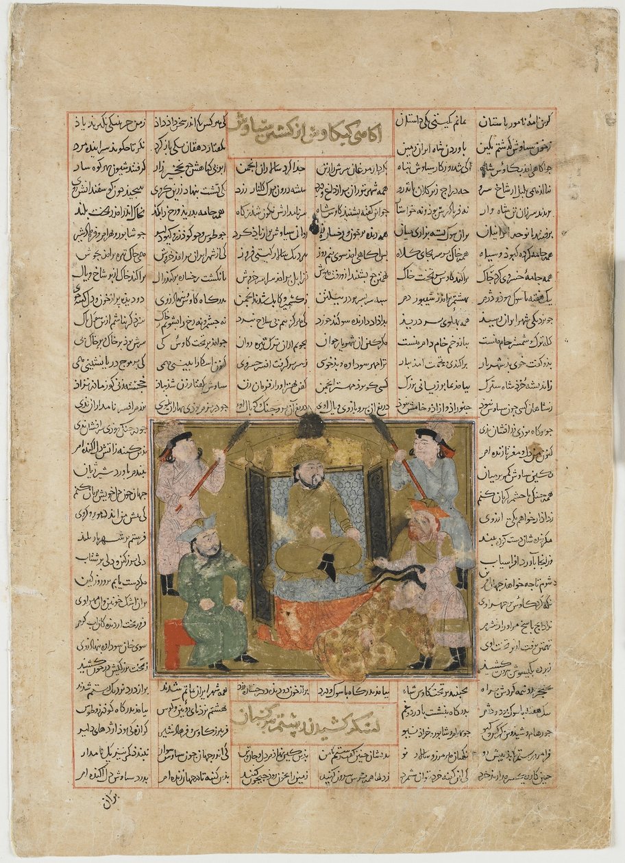 Mort de Sudaba par la main de Rustam, d
