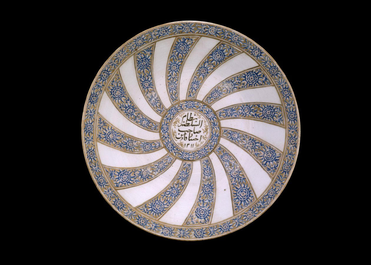 Plat dédié à Nizam al-Sultanah, Gouverneur du Fars, Iran, 1311 - Persian School