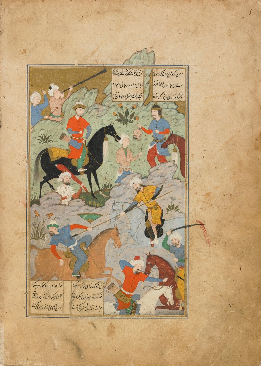 Folio d