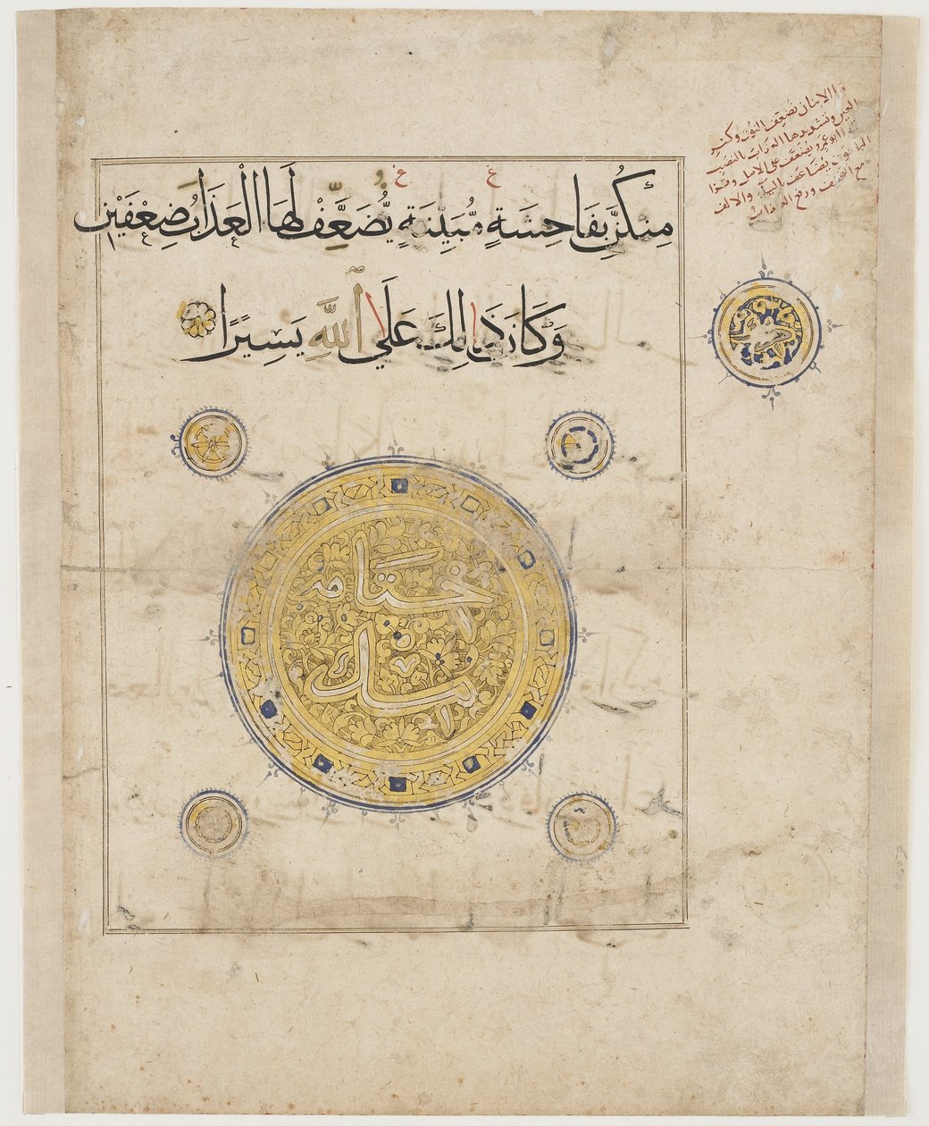 Folio d
