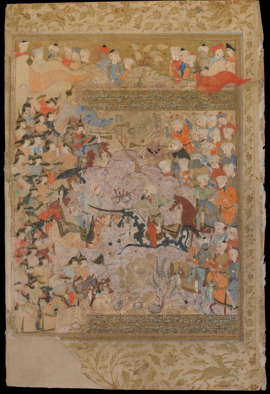 Folio d