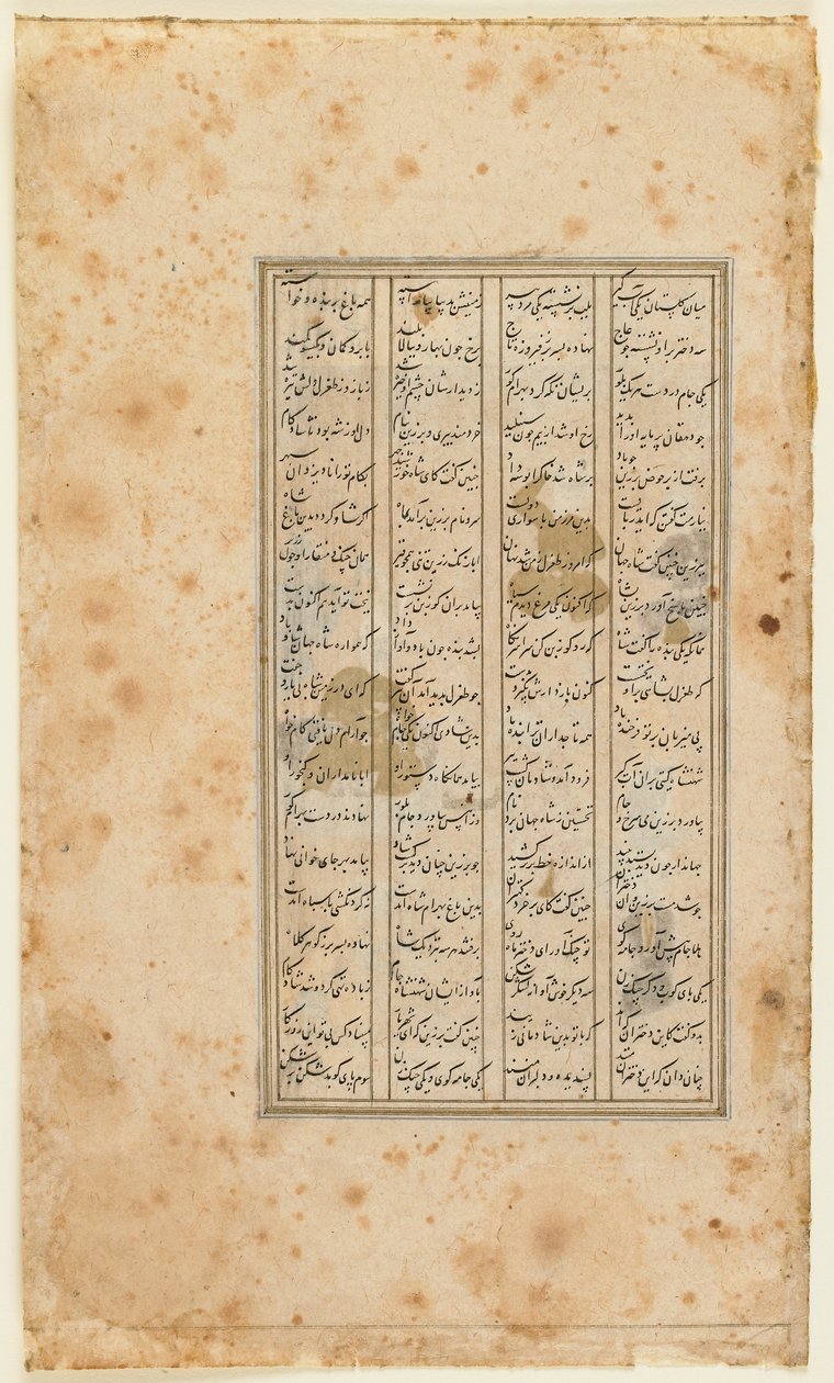 Folio d