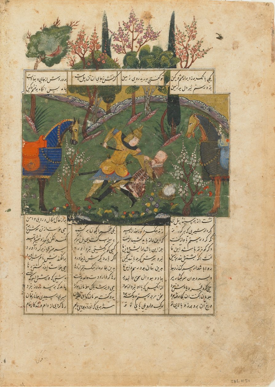 Folio du Shahnama (Livre des Rois) de Firdawsi; verso: Suhrab en combat avec Rustam, Iran, c.1440 - Persian School
