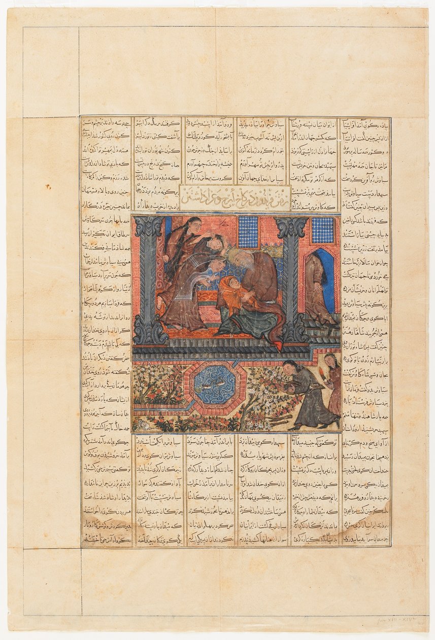 Folio du Shahnama (Livre des Rois) de Firdawsi; recto: Faridun va au palais d