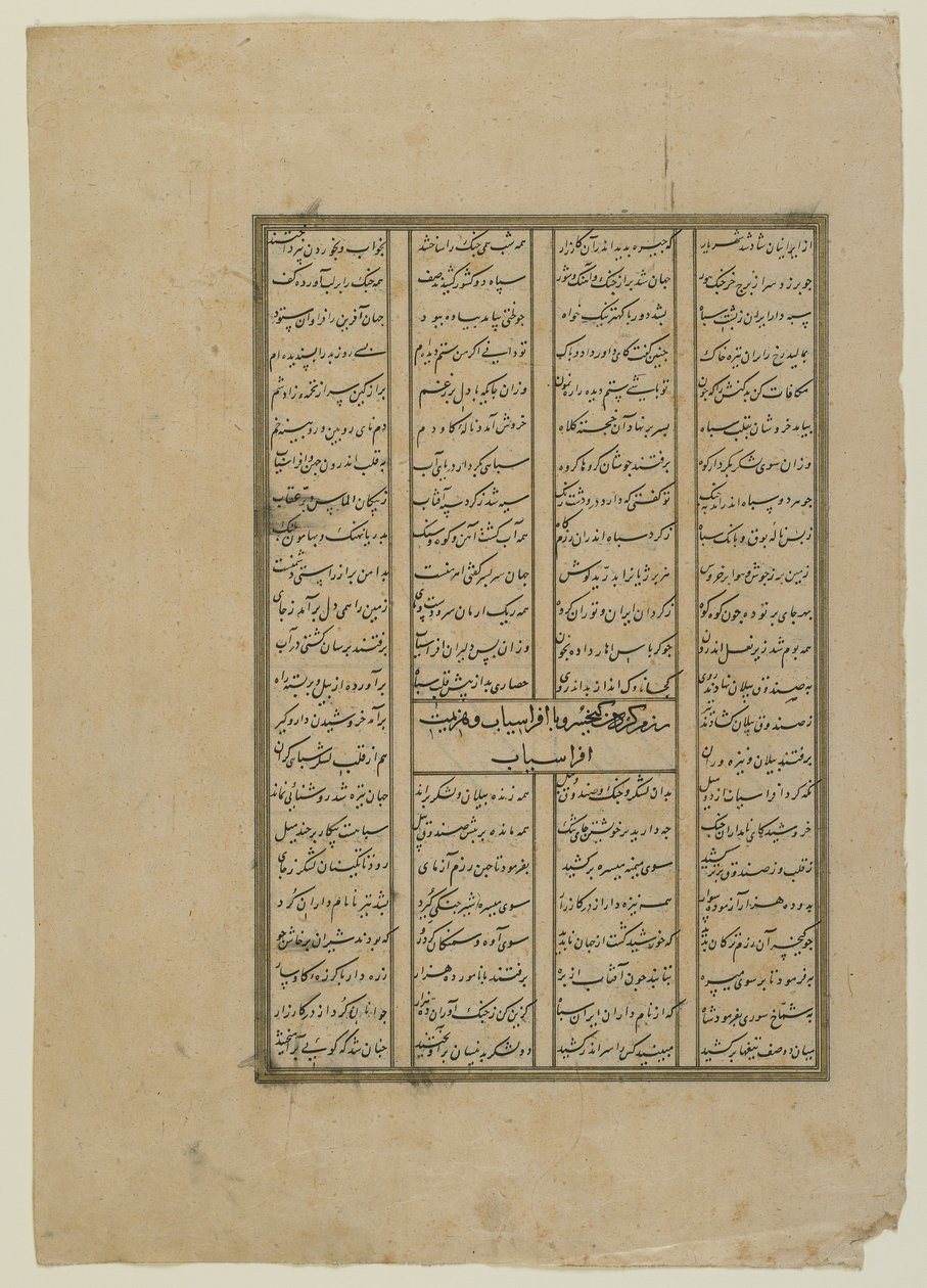 Folio d
