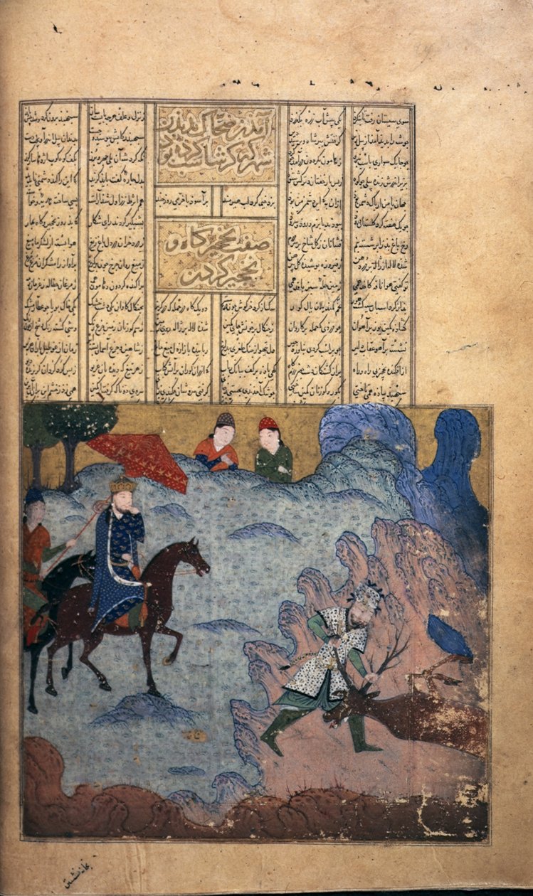 Garshasp chassant un cerf, c.1397 - Persian School