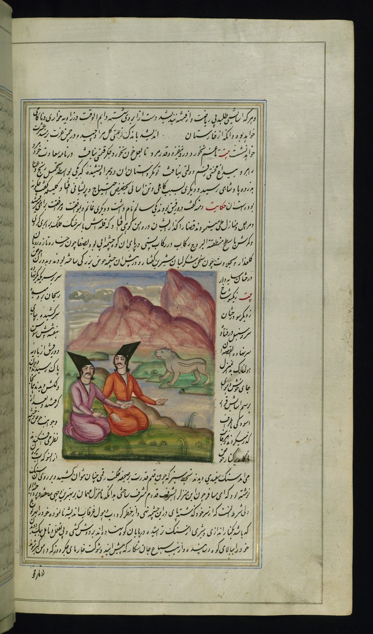 Ghānim, son ami Salīm et un lion de pierre près d