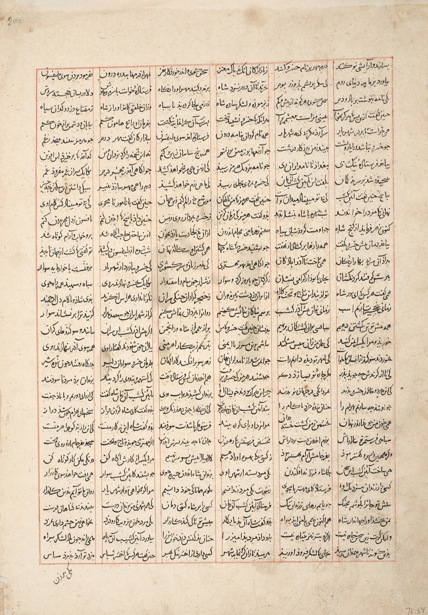 Gordiyeh conseille à son frère Bahram Chubineh de ne pas aspirer au trône persan, c.1330 - Persian School