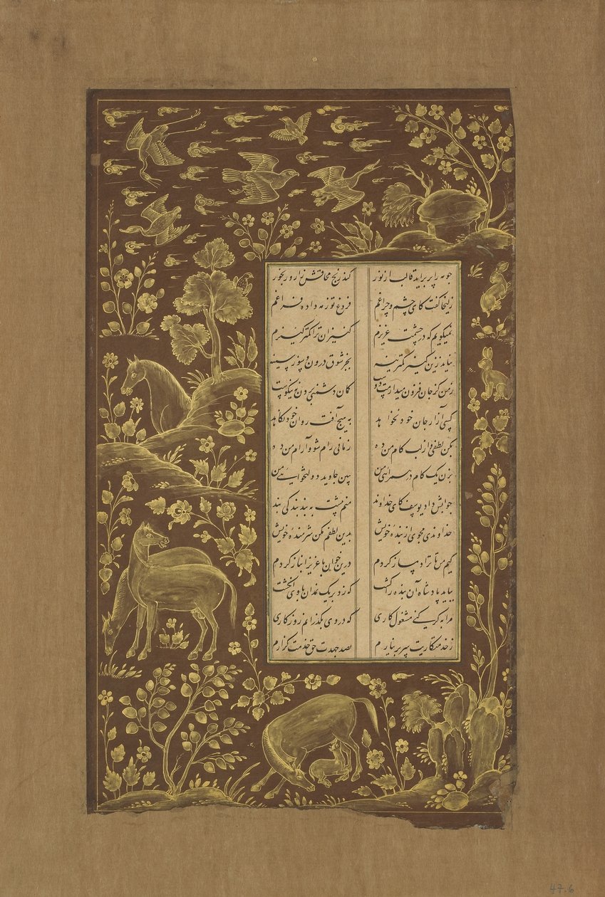 Chevaux dans un paysage rocheux, folio de Yusuf u-Zulaikha par Jami (d. 1492) Qazvin, Iran, 1557 - Persian School