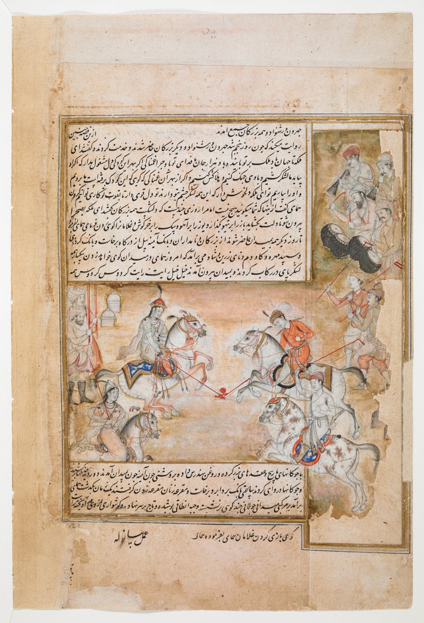 Humay jouant au polo avec ses esclaves, du Dārābnāmah par Abū Ṭāhir Ṭarsūsī, Muḥammad ibn Ḥasan, MS Or 4615, f.11v, fin du 16ème siècle - Persian School