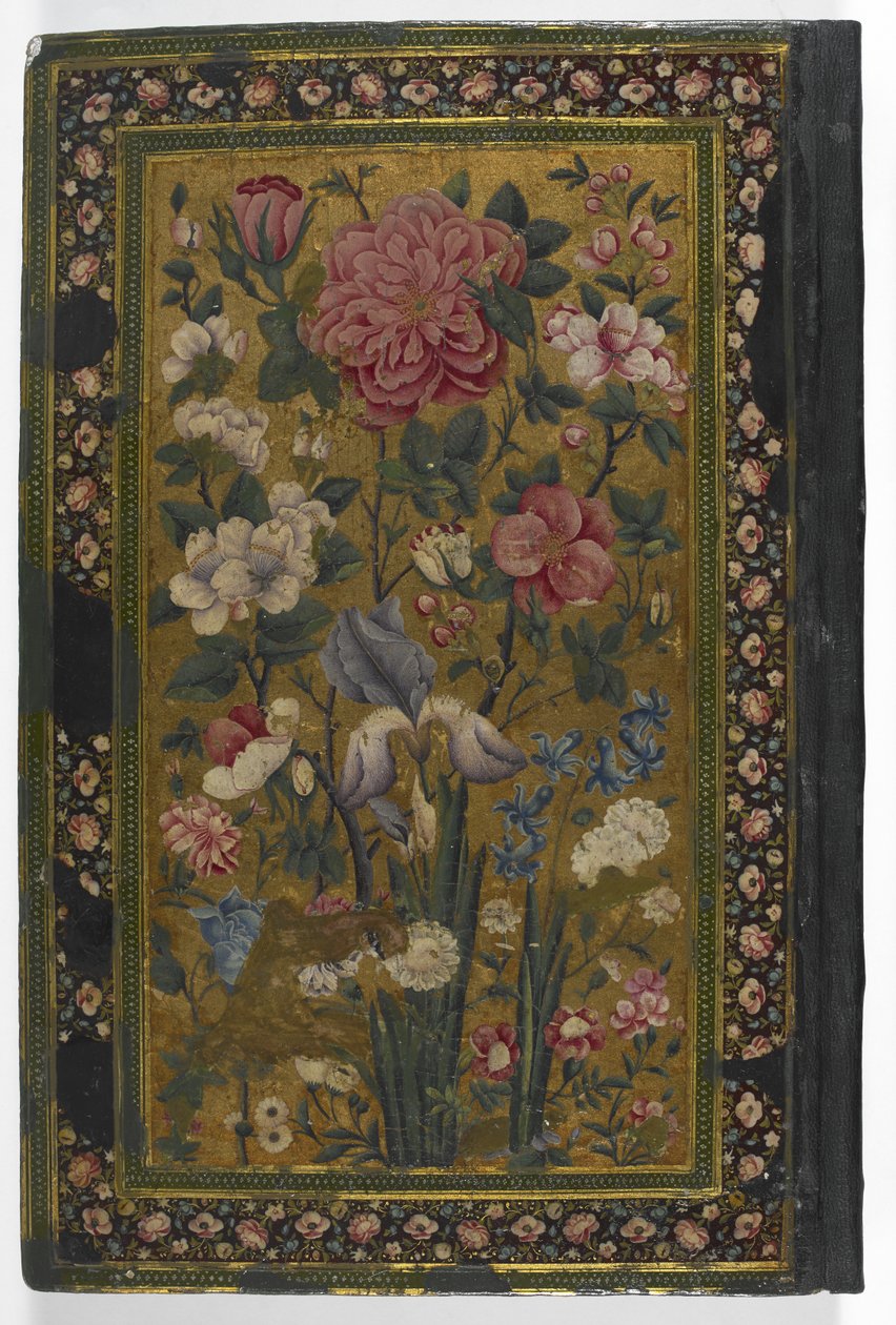 IO Islamic 3558 Couverture arrière du 