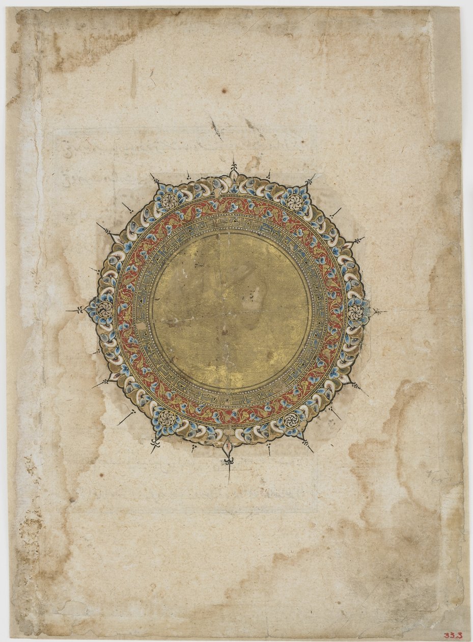 Médaillon illuminé avec deux bordures ornementales, folio d