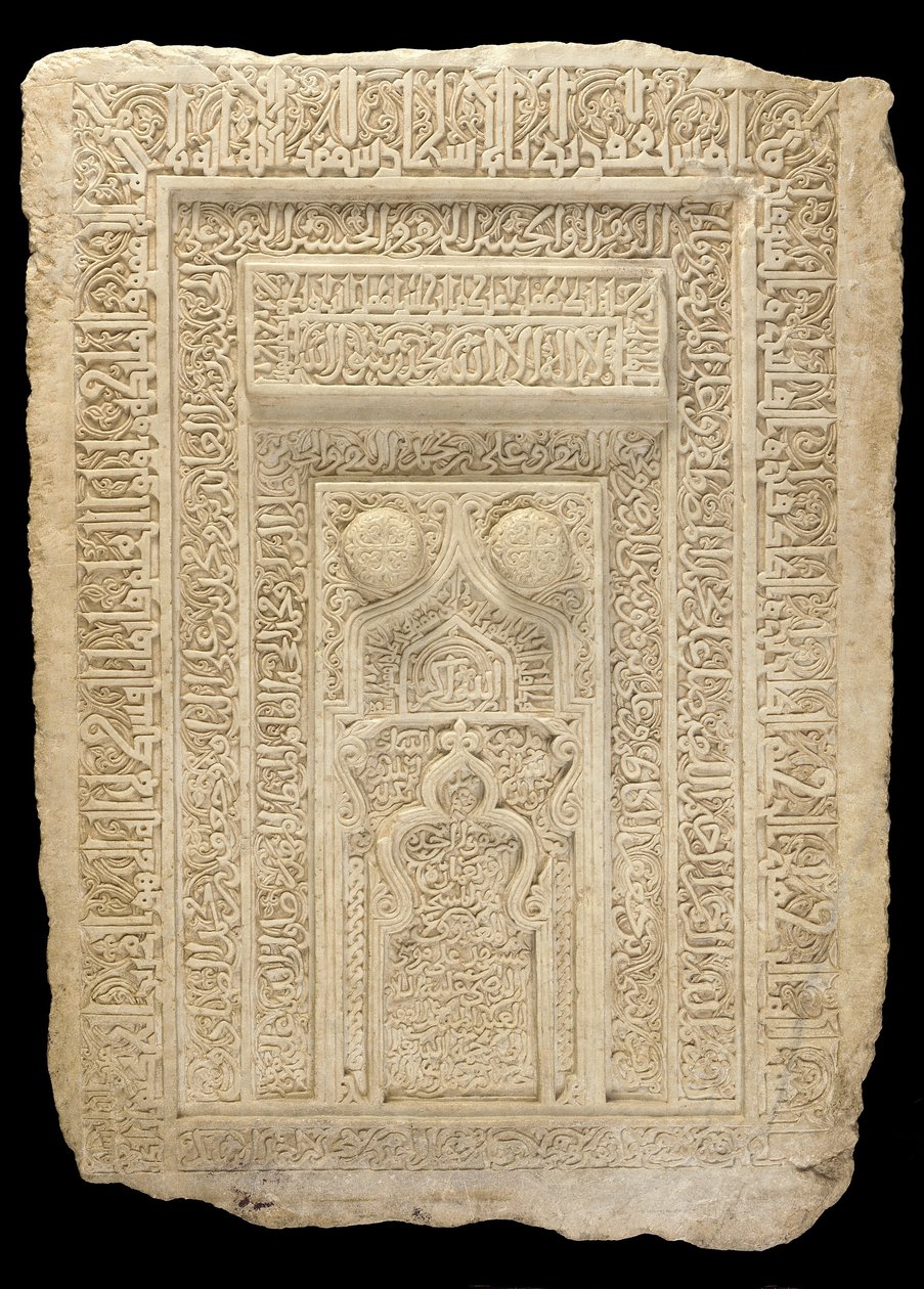 Panneau inscrit - Persian School