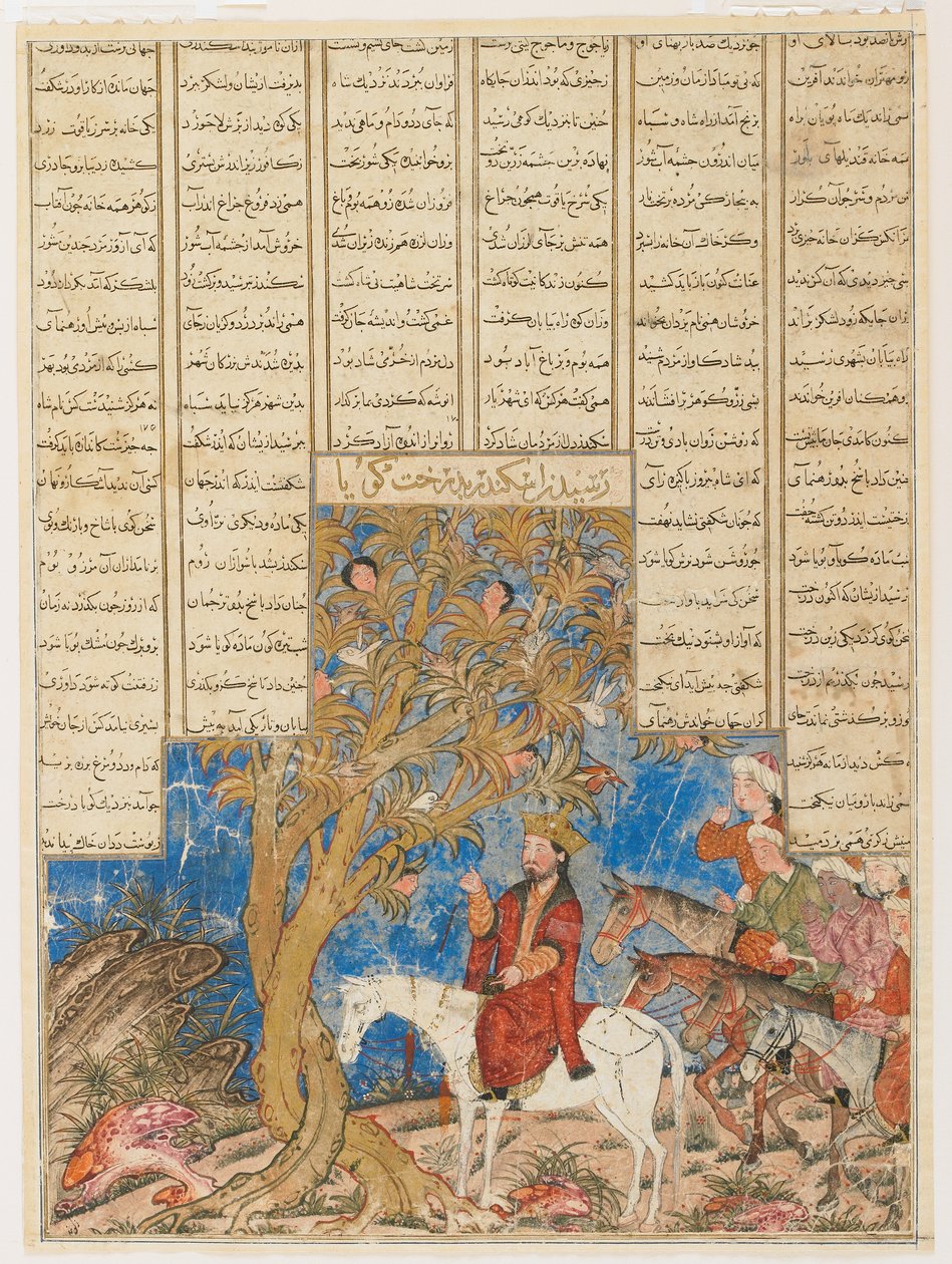 Iskandar (Alexandre) et l