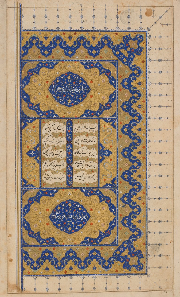 Khamsa (Quintet) de Nizami, possiblement Ispahan, Iran, période safavide, 1509 et 1527-28 - Persian School