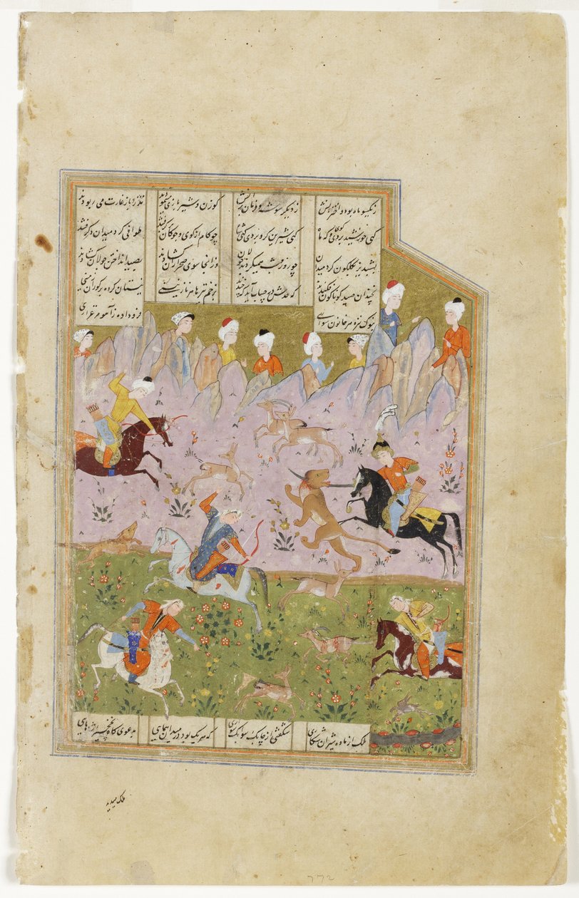 Khosrow et Shirin chassant les lions, c.1580 - Persian School