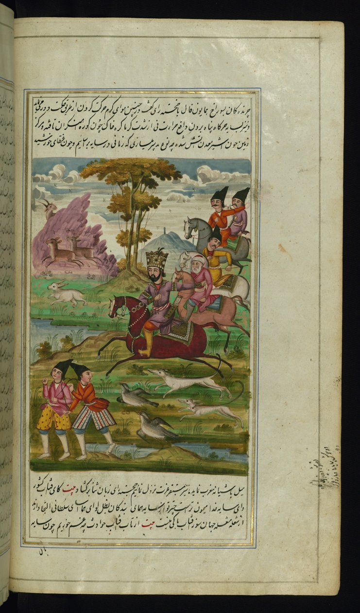 Le roi Humāyūn Fāl chassant en compagnie de son vizir, Khujastah Rāy de Lights of Canopus - Persian School