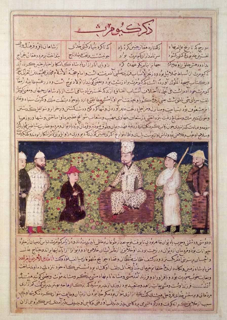 Roi entouré de courtisans, illustration d