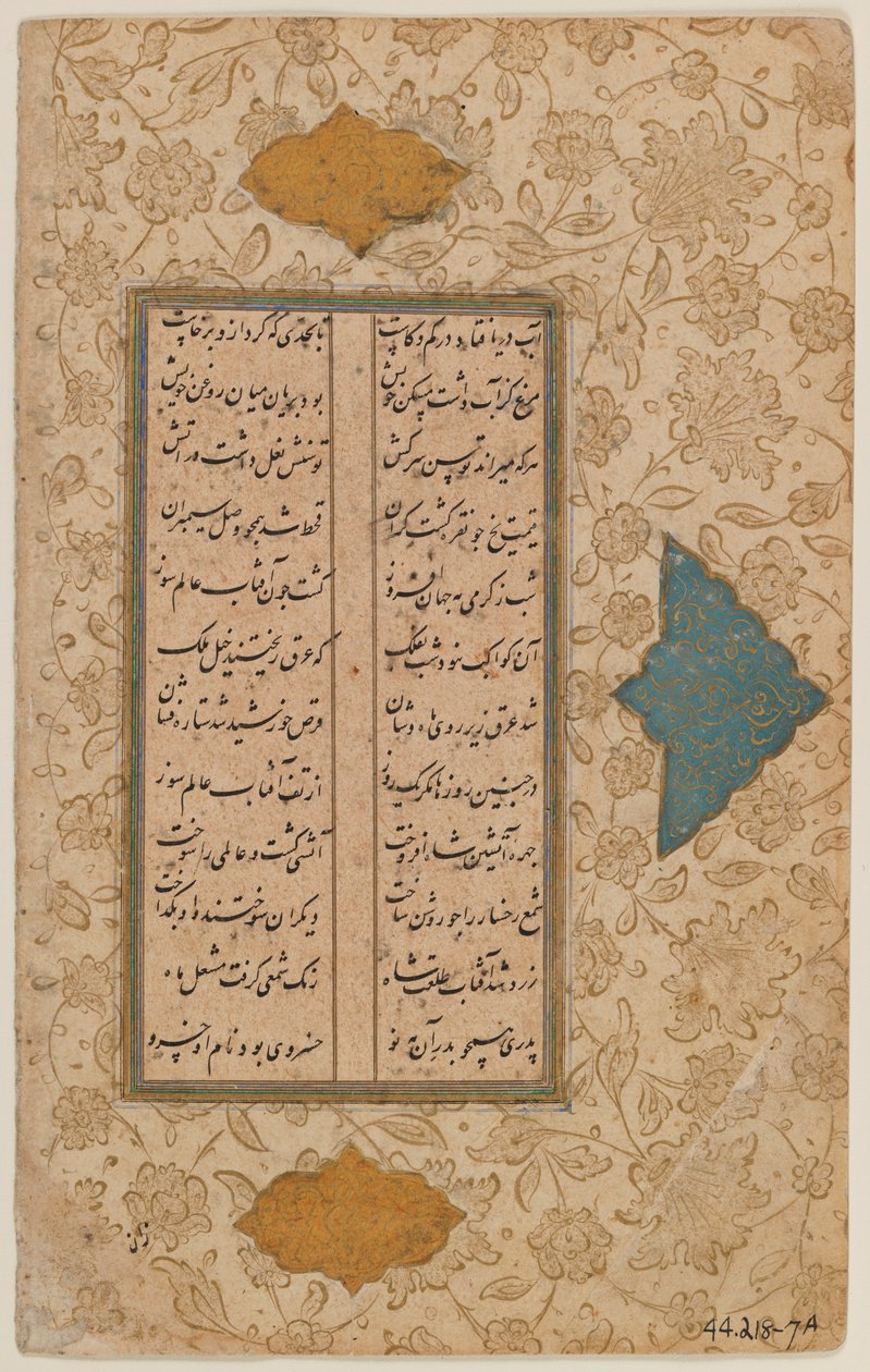 Feuille d