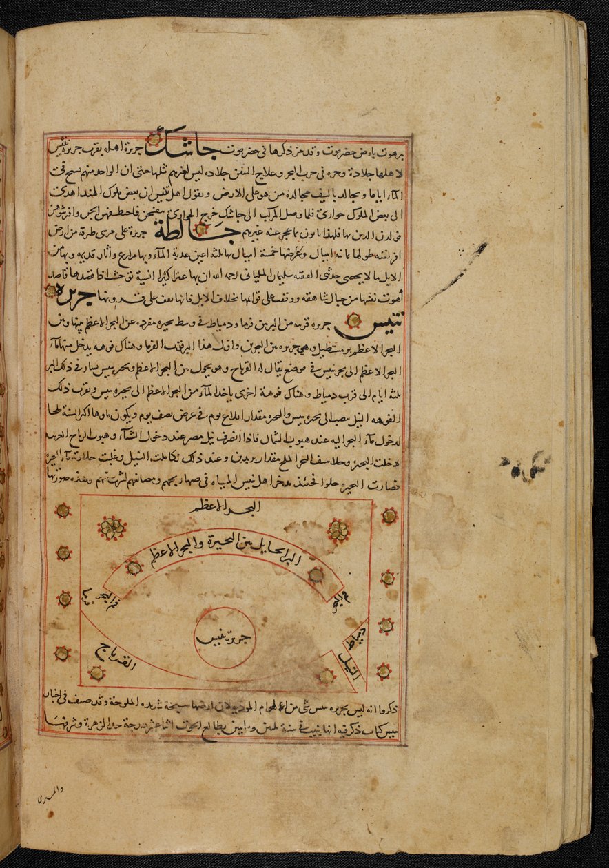 MS Or. 3623, fol. 49b Plan de la ville de Tinnis, illustration des 