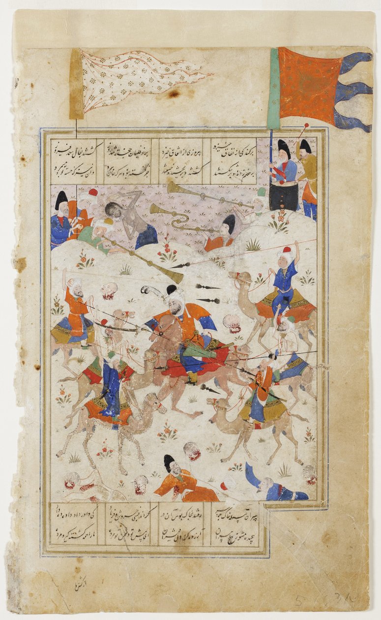 Majnun regarde la bataille des clans, c.1510 - Persian School