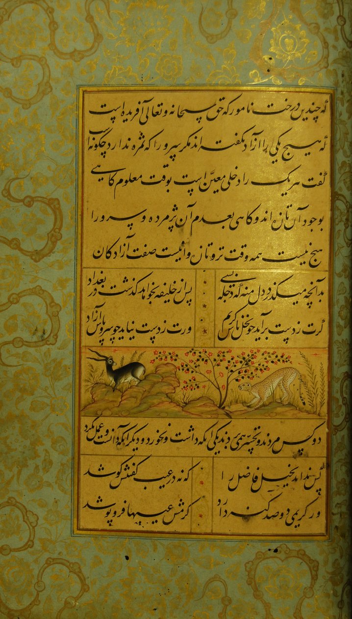Manuscrit du Gulistan de Sadi - Persian School
