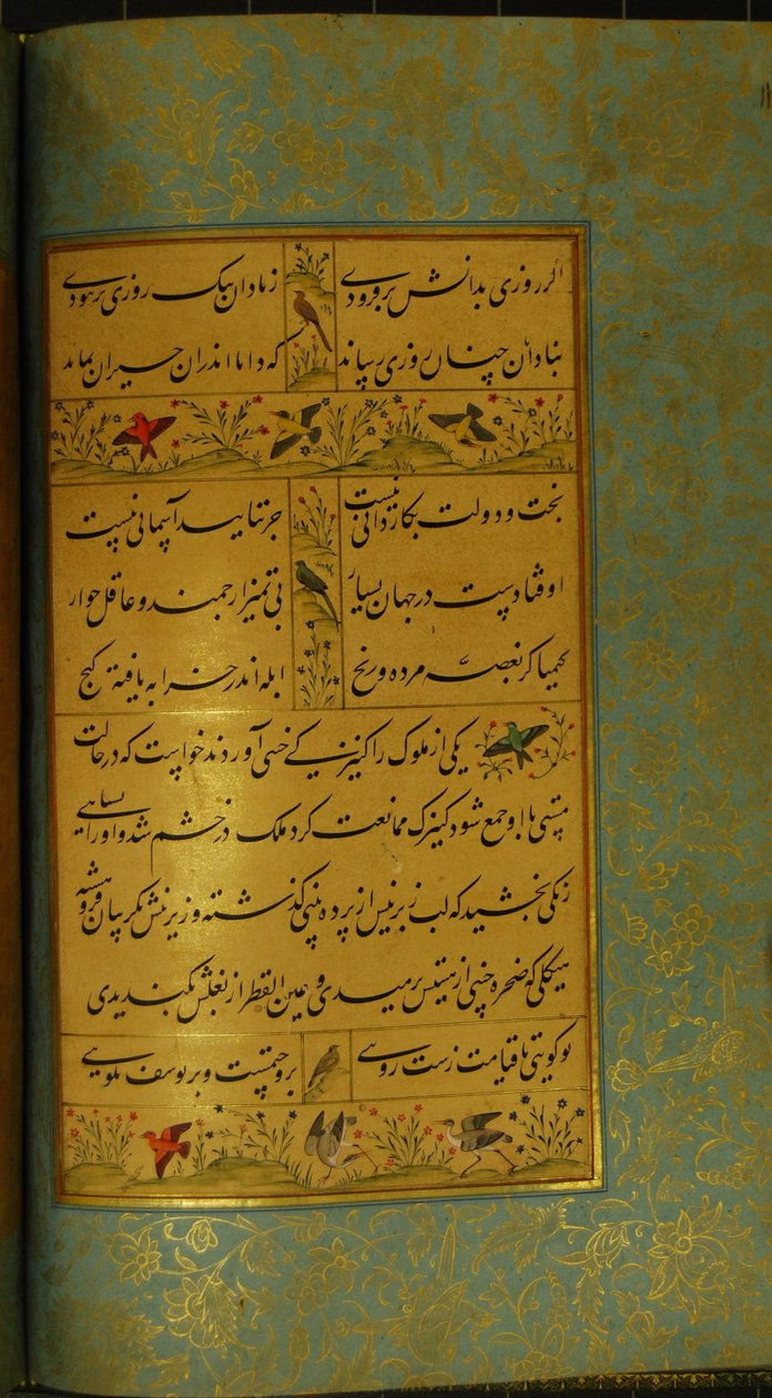 Manuscrit du Gulistan de Sadi - Persian School