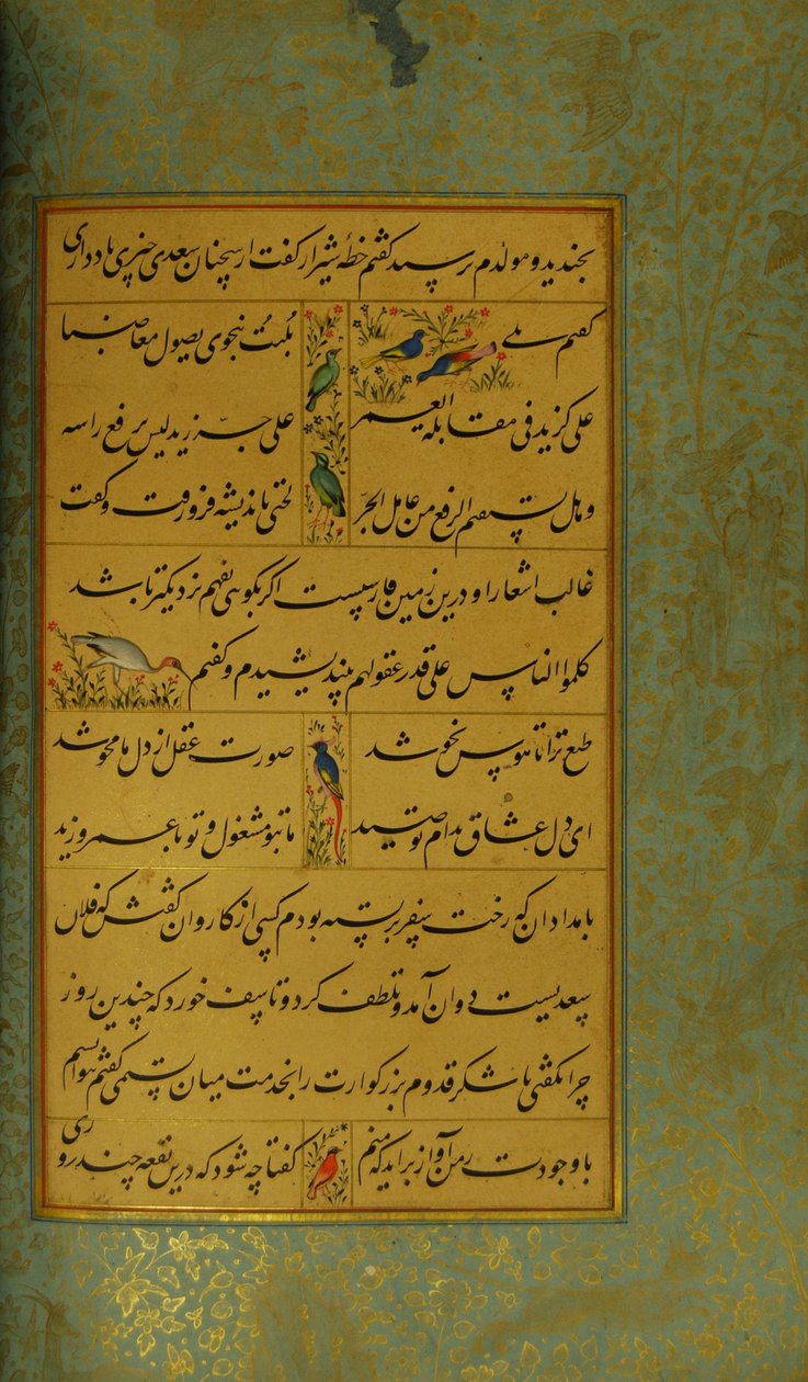 Manuscrit du Gulistan de Sadi - Persian School