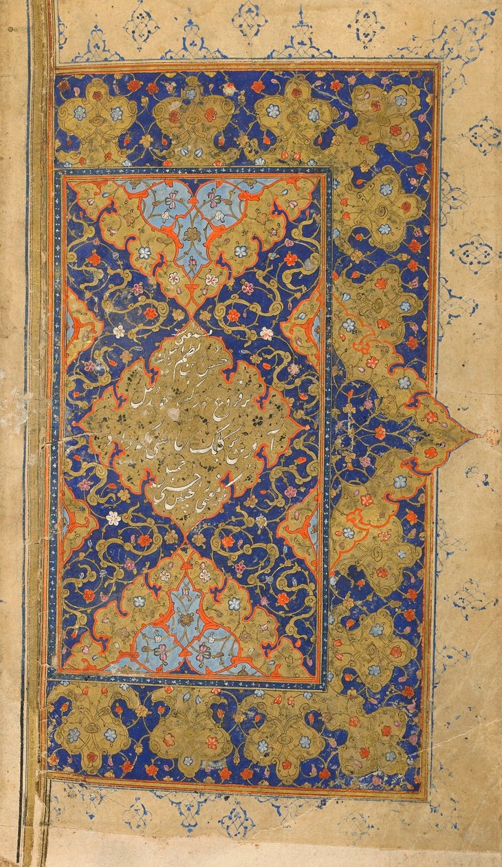 Mihr et Mushtari vont à l