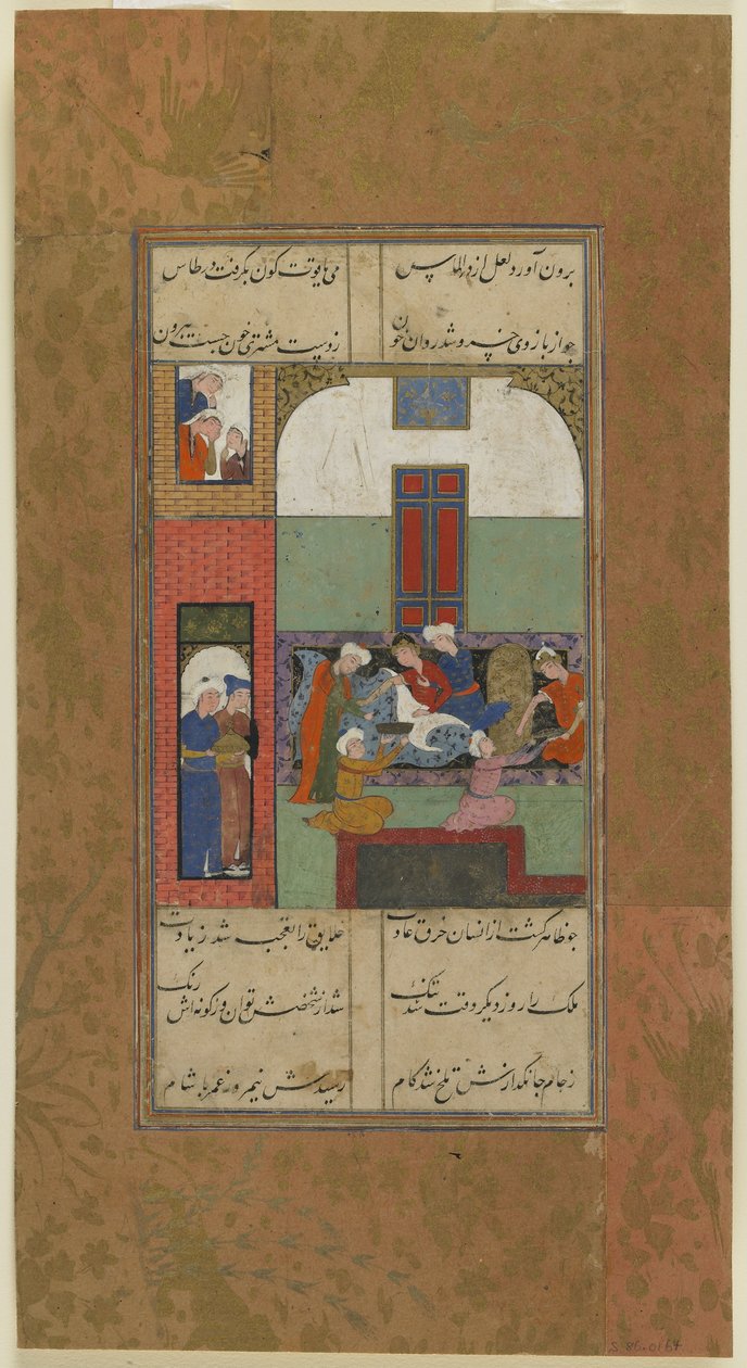 Mihr et Mushtari se font prélever du sang, c.1560-70 - Persian School