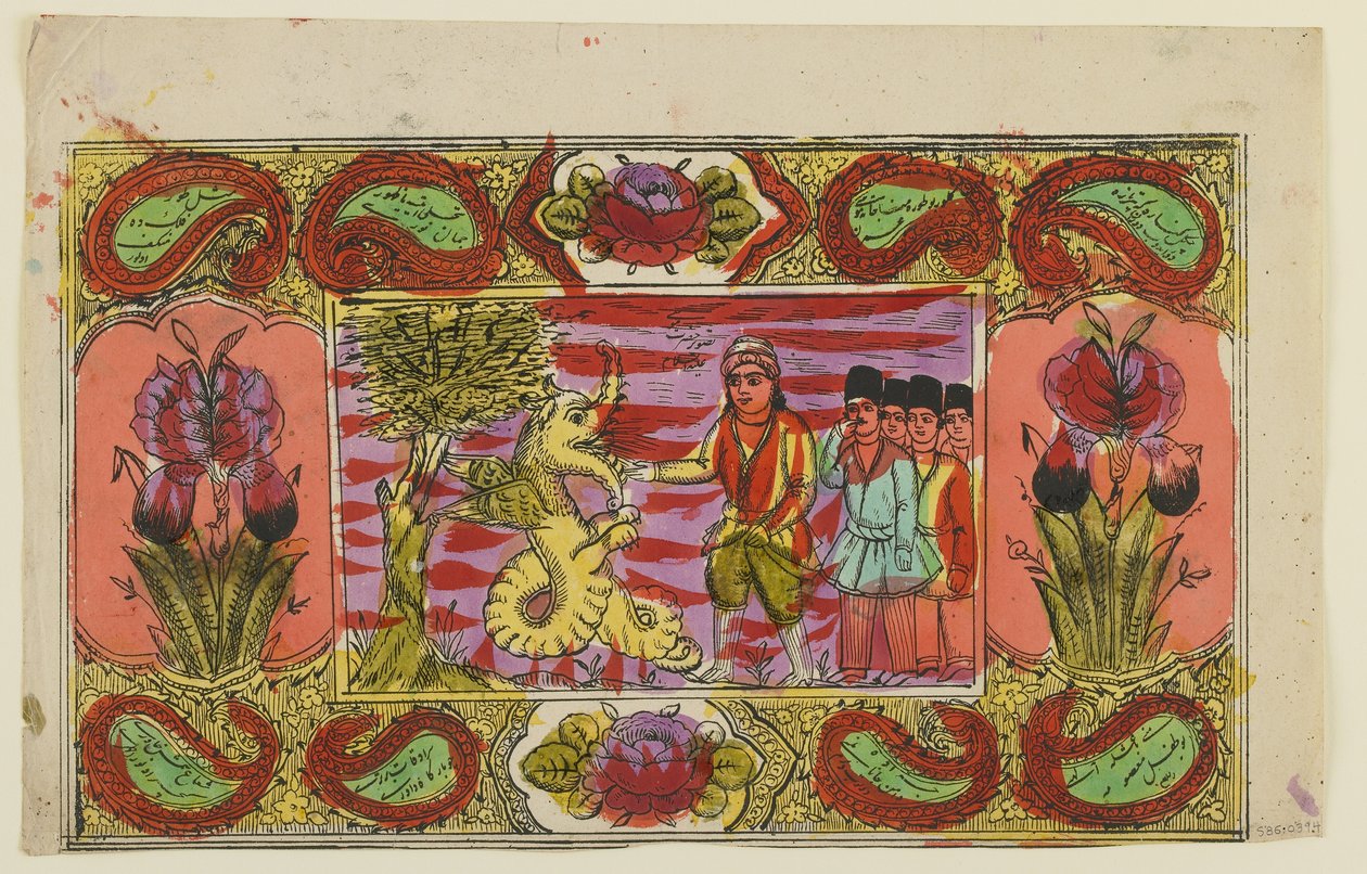 Moïse et le dragon, fin du 19e siècle - Persian School