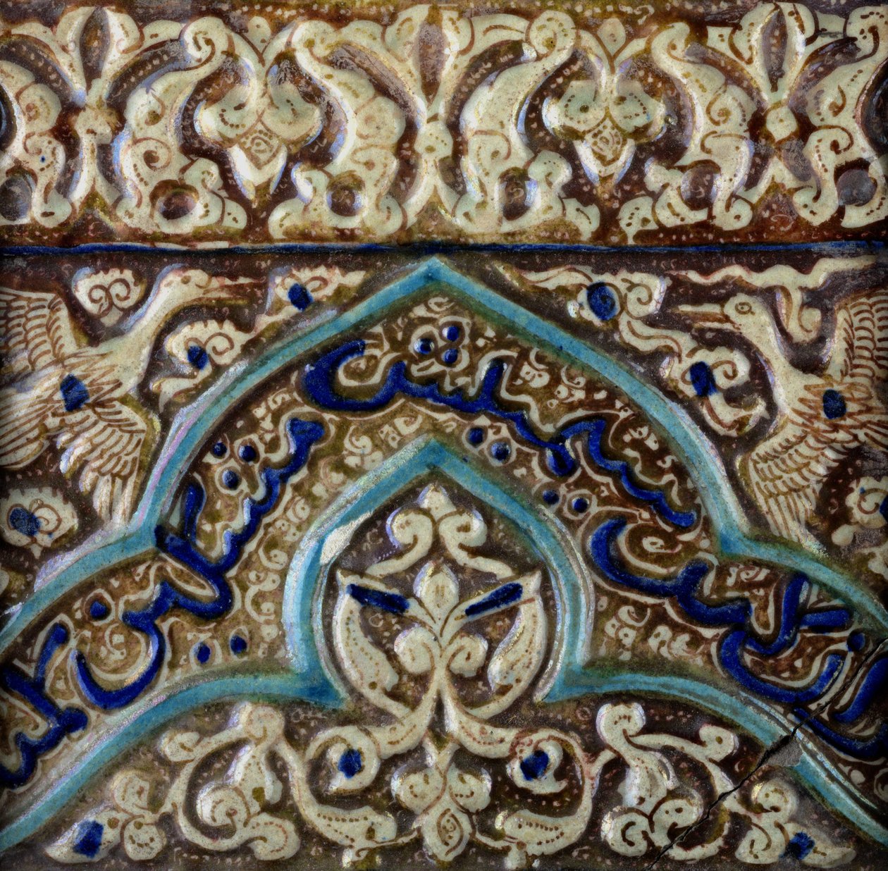 Frise moulée pour le palais du sultan mongol Abaqa Khan, vers 1270-75 - Persian School