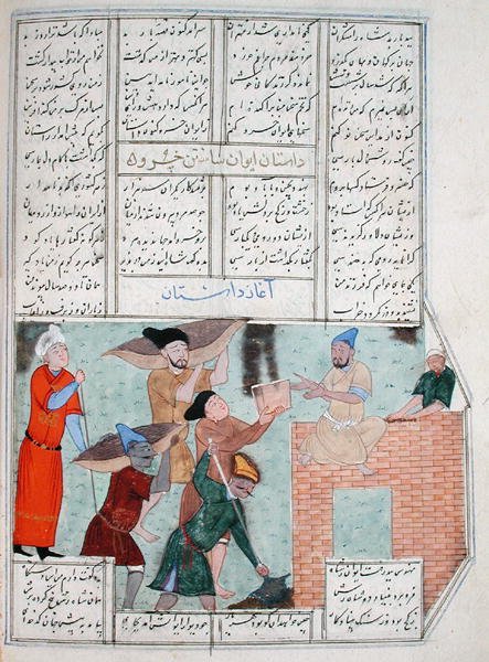 Construction du palais de Khosro, extrait du Shahnama (Livre des Rois), par Abul-Qasim Manur Firdawsi (vers 934-vers 1020) - Persian School