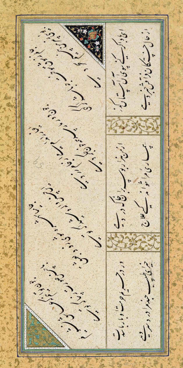 Ms C-860 fol.43a Poème d