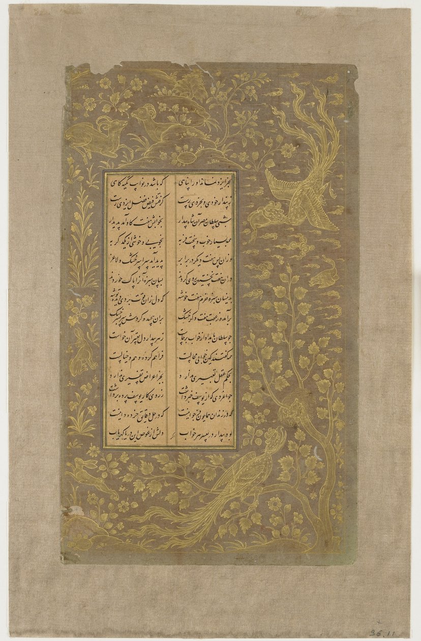 Oiseaux mythiques, lièvre et cerf, arbres et nuages, folio de Yusuf u-Zulaikha par Jami (d. 1492) Qazvin, Iran, dynastie Safavide, 1557 - Persian School
