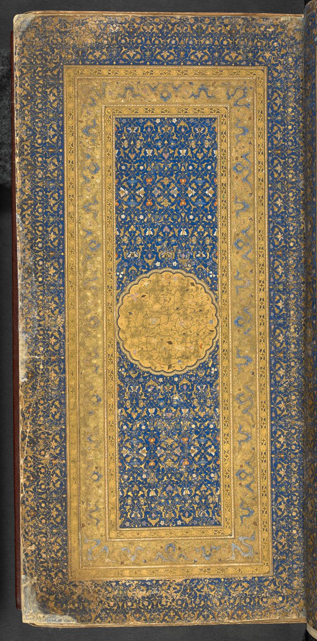 Page de tapis avec inscription dédicatoire à Abu’l-Fath Pîr Bûdâq Bahâdur Khân, illustration de 