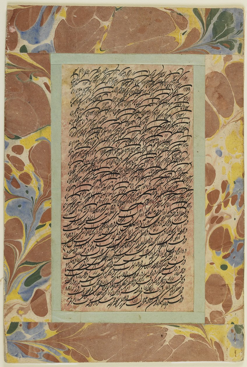 Page de calligraphie, folio d