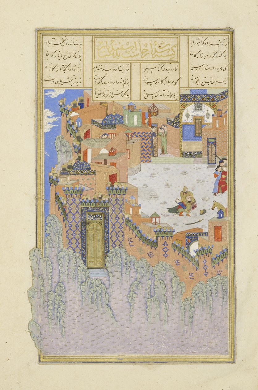 Isfandiyâr tue Arjâsp dans la Forteresse de Bronze, illustration du Shahnama (Livre des Rois) - Persian School