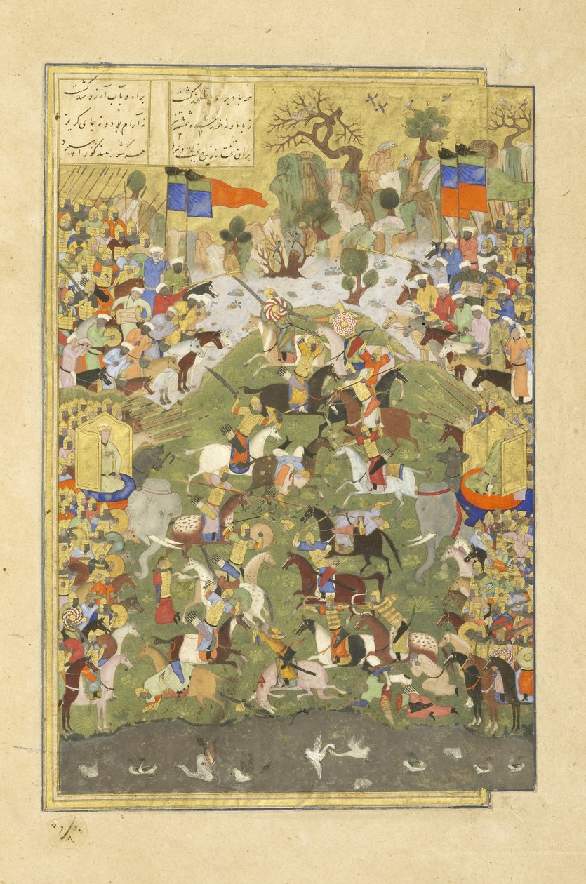 Talhand en bataille contre son frère, illustration du Shahnama (Livre des Rois) - Persian School