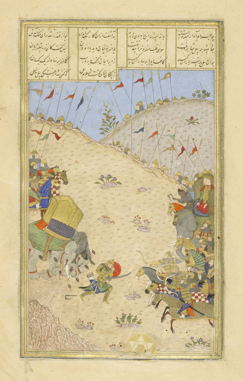 Bahrâm Chûbînah, illustration du Shahnama (Livre des Rois) - Persian School